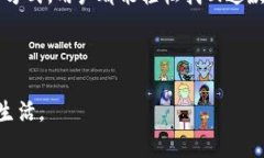 特派钱包删除怎么恢复正