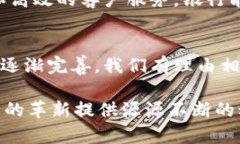 2025必看：银行部署区块链