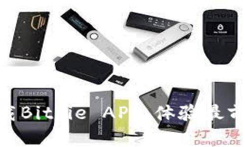 2025必看：立即下载Bitpie APP，体验最前沿的数字资产管理