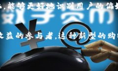 B特派(Paid B)是一个新兴的