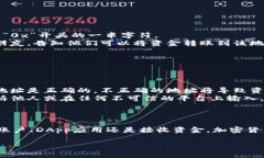 加入链路到BK钱包的过程其