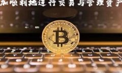 比特派显示英文冻结的解决方法在数字货币交易