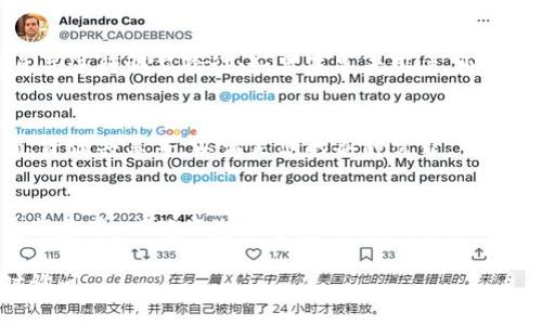 您可以通过以下步骤在设备上下载安装B特派：

步骤一：访问官方网站
首先，您需要访问B特派的官方网站。打开您的浏览器，并在地址栏中输入官方网站的URL，这通常是搜索B特派的一个好方法。

步骤二：选择下载链接
在官方网站上，您会找到“下载”或“立即下载”的按钮。点击该按钮，您将被引导到下载页面。在这里，选择适合您设备的版本，通常有Android和iOS两个版本可供选择。

步骤三：下载安装包
根据您的设备，点击相应的下载链接，您的浏览器将自动开始下载应用程序的安装包。请注意确保您的网络连接稳定，以便顺利下载。

步骤四：安装应用程序
下载完成后，找到下载的安装包。如果您使用的是Android设备，您可能需要在“设置”中允许安装来自未知来源的应用程序。然后，点击安装包，按照屏幕上的提示完成安装。

步骤五：创建账户或登录
安装完成后，打开B特派应用。如果您是新用户，您需要创建一个账户，填写相关信息并进行邮箱验证；如果您是老用户，则输入您的账户信息进行登录。

步骤六：开始使用B特派
登录成功后，您就可以开始使用B特派了。您可以探索应用的各项功能，如项目管理、资源共享等，以满足您的各种需求。

总结
通过以上步骤，您可以顺利下载安装B特派，开始体验其丰富的功能。请注意定期更新应用，以确保您能够使用到最新的功能和安全性。如果在安装过程中遇到问题，可以参考官方支持文档或联系客户服务。 

以上就是B特派的下载安装步骤，希望对您有所帮助！如果您还有其他问题，请随时询问。