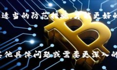 比特派钱包（BitPie Wallet）