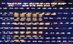 在现代社会中，电子钱包