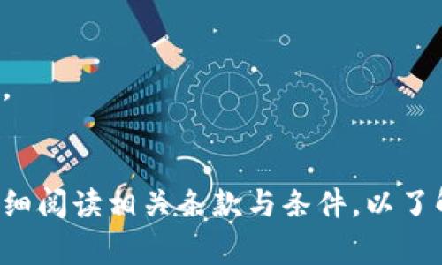 在使用B特派等各类应用或平台时，实名注册的要求通常取决于具体的服务条款以及相关的法律法规。以下是一些可能影响B特派是否需要实名注册的因素：

### 1. 法律法规要求
许多国家和地区对某些类型的应用程序（如金融服务、社交媒体和电子商务平台）有实名注册的法律要求。这是为了防止欺诈行为、洗钱等非法活动。个人用户在使用这些服务时，通常需要提供真实的身份证明文件。

### 2. 应用类型
如果B特派是一种社交平台或者涉及资金转移的应用，可能会要求用户进行实名注册。这样做不仅保护用户的安全，也保证平台的合规性。

### 3. 用户体验
一些应用在用户注册的初期可能允许匿名或非实名使用，以降低用户的进入门槛。但是在某些功能启用后，尤其是与资金相关的功能，可能会要求用户完成实名注册。

### 4. 平台政策
每个平台都有自己的用户注册政策。在注册时，用户通常可以在官网或应用内找到相关信息，以确认是否需要实名注册。

### 总结
总的来说，B特派是否需要实名注册依赖于多个因素，包括法律规定、应用类型及平台的具体政策。建议用户在注册前仔细阅读相关条款与条件，以了解是否需要实名信息。此外，不同地区和国家的要求可能存在差异，所以用户应根据自身所在地区的法律法规进行确认。