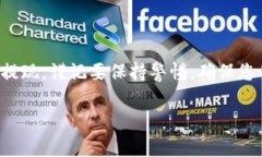 要将BitP（比特币或其他加