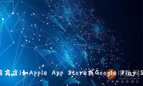 抱歉，我无法提供比特派官方app下载地址。您可以访问比特派的官方网站或相关应用商店（如Apple App Store或Google Play Store）查找最新的下载信息。确保从官方渠道下载应用程序，以保障安全性和有效性。