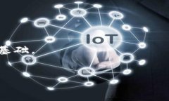 什么是B特派刷脸认证？