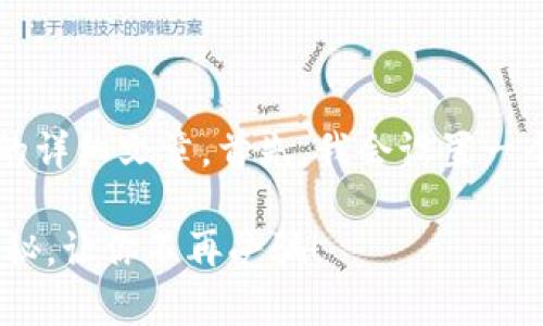 在这里，我将为您撰写关于“B特派的骗局”的详细文章。首先，我会设置一个，并使用时间敏感的词汇来吸引读者点击。

baioti立即警惕！2025B特派骗局真相大揭秘，让你不再受骗！