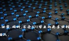 要将B特派的KYC（客户身份