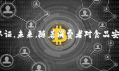 引言随着科技的发展，区