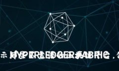 2025必看：揭示那些不靠谱