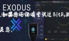   2022年必看！立即下载B