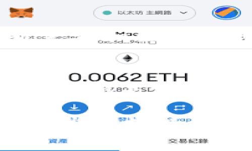   2025必看：探索区块链的多元平台，立即了解它们的应用与前景！ / 

 guanjianci 区块链平台, 区块链应用, 加密货币, 去中心化 /guanjianci 

引言
在当今数字化的时代，区块链技术如同一股强大的潮流，正在对各行各业产生深远的影响。2025年，随着技术的进一步发展，区块链平台的数量和种类也在不断增加。因此，了解这些平台的特点与应用，不仅有助于我们把握趋势，也为我们未来的投资和事业发展提供了新的视角。

什么是区块链平台？
区块链平台是指支持区块链技术的基础设施，开发者可以在其上创建和部署应用程序。它们通常提供了一整套的工具、库和决策支持系统，以便于开发者能够轻松地进行应用创新。因此，深入了解各大区块链平台的功能和优势，能够帮助企业和个人选择最合适的解决方案。

主流区块链平台分析
随着区块链技术的兴起，出现了许多不同类型的区块链平台。下面我们将详细分析一些主流的区块链平台，包括比特币、以太坊、Hyperledger Fabric、EOS和Vechain。

比特币：数字货币的先锋
比特币是第一个也是最著名的区块链平台。它主要用于数字货币交易，提供了去中心化的交易方式，因此，用户可以不依赖第三方机构进行资金的转账和结算。虽然比特币的功能比较单一，但它的成功为后来的区块链项目奠定了基础。

以太坊：智能合约的领军者
以太坊是一个开源的区块链平台，专注于智能合约的开发。智能合约是一种自执行的合约，能够在达到预设条件时自动执行，因此，这一特性使得以太坊成为去中心化应用（DApps）的热门选择。通过以太坊，开发者可以构建各种创新应用，从金融服务到游戏、社交网络等。

Hyperledger Fabric：企业级解决方案
Hyperledger Fabric是一个专为企业设计的区块链平台，致力于提升企业间的信任与透明度。与传统区块链不同，Hyperledger Fabric允许用户创建私有或许可区块链网络，从而实现数据隐私和安全性。此外，其模块化设计使得企业可以根据自身需求灵活配置，极大地提高了运作效率。

EOS：高性能区块链平台
EOS是一个以用户体验为核心的区块链平台，旨在解决传统区块链的可扩展性问题。EOS提供了极高的交易吞吐量和低延迟，此外，它使用了独特的共识机制，使得用户可以在平台上快速创建和管理去中心化应用。随着越来越多的开发者加入EOS生态，未来有望实现更广泛的应用领域。

Vechain：聚焦供应链管理
Vechain是一个专注于供应链管理的区块链平台，通过物联网（IoT）和区块链的结合，实现了产品的追踪和验证。因此，企业可以通过Vechain验证产品的真实性，降低假冒伪劣产品的风险。此外，Vechain的智能合约功能，有助于简化供应链流程，提高效率。

区块链平台的未来展望
尽管各大区块链平台各有特点，但总体来看，区块链技术发展的趋势是向着更加去中心化、开放和透明的方向前进。未来，随着技术的不断完善和生态系统的进化，更多创新应用将会不断涌现。

结论
综上所述，区块链平台正以其独特的优势逐步渗透各行各业。从比特币的数字货币到以太坊的智能合约，再到企业级的Hyperledger Fabric和高性能的EOS，每个平台都有其独特的价值和应用场景。因此，了解这些平台的特性与发展动态，对于我们把握未来区块链趋势与机遇至关重要。

无论是投资者、开发者还是普通用户，紧跟区块链技术的发展，了解不同平台的特性，都将为我们在数字经济时代中立于不败之地提供强有力的支持。2025年必看，如果你还不熟悉这些区块链平台，那就赶快行动吧，深入学习，积极探索，抓住未来机遇！