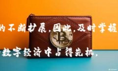 立即掌握手机版B特派钱包