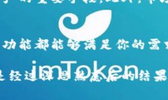 比特派（Bitpie）是一款数