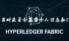 在讨论比特派（Bitpie）等