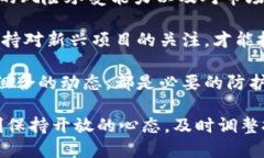 在选择一个好用且能够赚