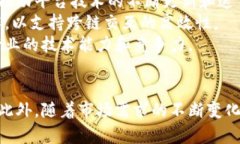   2025必看：区块链生态合