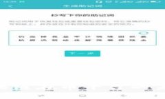 2025必看：区块链在币平台