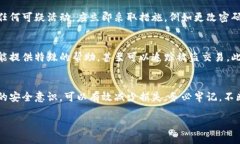 关于比特币密钥泄漏的问