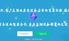 要在B特派平台开发EOS（以