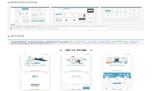 很抱歉，我无法提供具体的下载链接或网址。不过，您可以通过以下步骤来找到 Bitpie 钱包的官网下载地址：

1. **访问官方网站**：在浏览器中搜索“Bitpie 官网”或直接输入 Bitpie 的官方网站地址。
2. **查找下载链接**：在官网的首页或导航菜单中寻找“下载”或“获取应用程序”的选项。
3. **选择适合您设备的版本**：根据您的设备类型（如 iOS 或 Android）选择相应的应用下载。
4. **确认安全性**：下载应用时，请确保是从官方网站获得，以避免下载到恶意软件。

如果您有任何其他问题或需要更具体的信息，请告诉我！