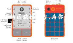 在天津，区块链技术的应