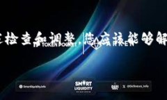 如果您在尝试下载和安装 Bitpie 钱包时遇到问题，