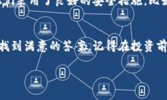 在B特派（Bitian）平台上是否能存储LTC（莱特币）