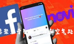 B特派是中国知名家电品牌