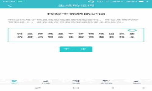 2025必看：比特派钱包如何快速兑换人民币，立即掌握技巧！