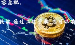 在比特派钱包中，隐私设