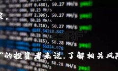 在讨论＂B特派＂是否存在