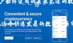   2025必看：深入观察BK钱包