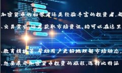 比特派 Pro（BitPie Pro）是一