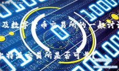 注意：以下内容是基于对