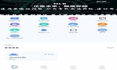 关于“BK钱包升级不了”的