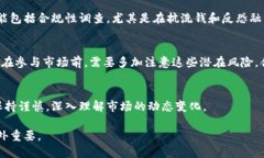 在讨论“B特派钱包一天卖