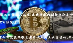   揭秘区块链抵押借款平台