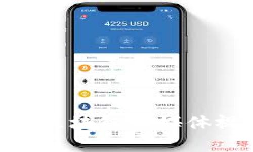 2025必看！立即了解区块链自媒体视频平台的未来趋势