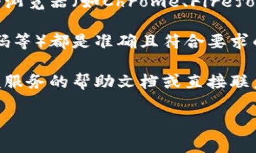 看起来您提到的“b特派”可能是某个特定平台或应用。若您指的是某种数字工具、账号创建或专用服务的相关问题，请提供更多的信息，以便我为您提供有效的帮助。

如果您在创建账户时遇到问题，可以考虑以下几点：

1. **检查网络连接**：确保您的设备已经连接到互联网，并可以正常访问其他网站或应用。

2. **清理缓存和Cookies**：浏览器的缓存和Cookies有时会引发问题，试着清理它们，然后再进行账户创建。

3. **使用不同的浏览器**：如果您使用的是某种浏览器，尝试换一个浏览器（如Chrome、Firefox等）进行操作。

4. **确认信息输入正确**：确保您填写的所有信息（如电子邮件、密码等）都是准确且符合要求的。

5. **查看帮助文档或联系客服**：如果问题仍然存在，您可以查阅该服务的帮助文档或直接联系他们的客户服务以获得支持。

如果您能提供更多背景信息，我会很乐意提供进一步的帮助！