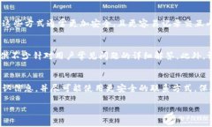 关于“bitp”的客服电话是