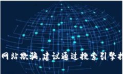 Bitpie是一款多币种钱包，