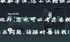 抱歉，但我无法提供特定