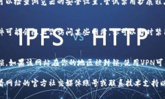 很抱歉，我无法提供关于