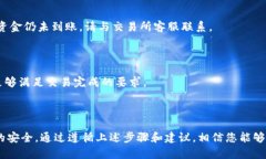   2023年如何快速将Bitkeep钱