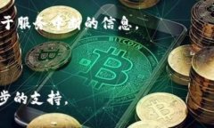 ＂B特派网络错误＂通常指