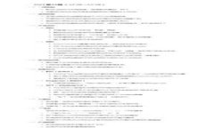 深入解析比特派钱包转账